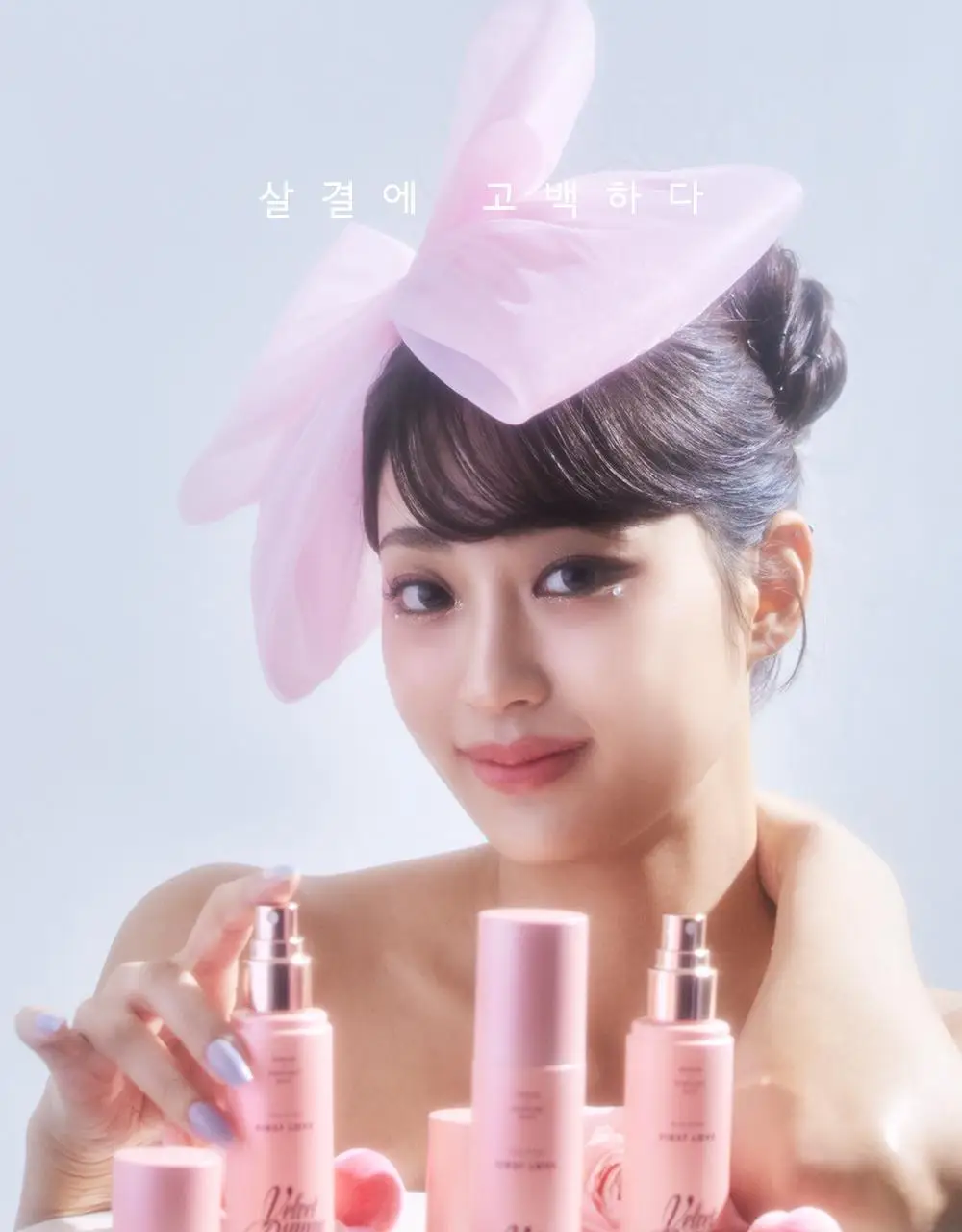 [일본 1위] 벨벳바니 스킨퍼퓸 80ml 퍼스트러브 상세페이지 7